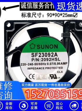 台湾建准SUNONSF23092A2092HBL.GN9025220V散热风扇促销冲冠
