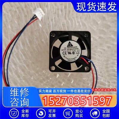 议价AFB0312HA12V0.15A原装台达3厘米30103CM安川驱动器散热风扇