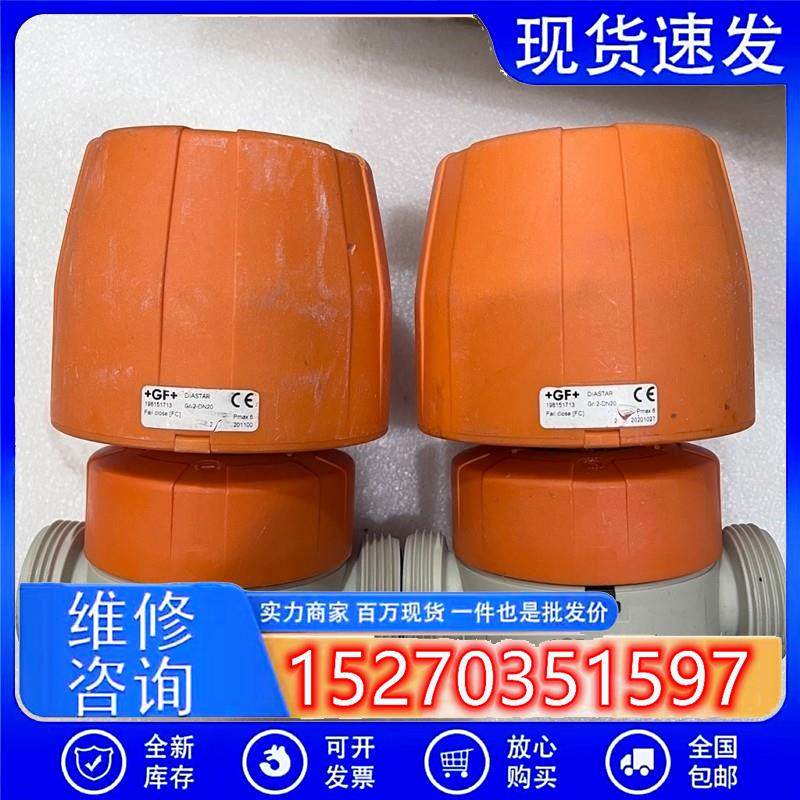 议价GF气动隔膜阀EPDM由令式隔膜阀Gr-2-DN20