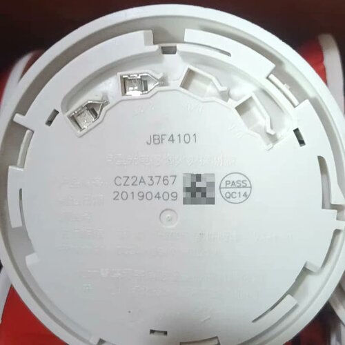 议价北大青鸟JBF4101光电感烟火灾探测器 工程剩余，全新未用，保