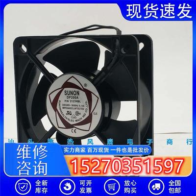 SUNONDP200AP/N2123HS/BL110V/220V/380V13538风机口罩机风扇