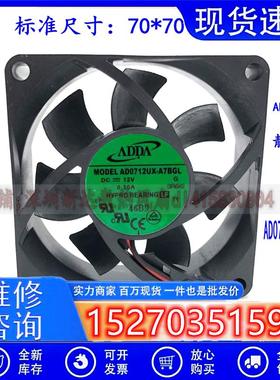 全新ADDAAD0712UX-A7BGL702512V0.30APWM智能温控散热风扇