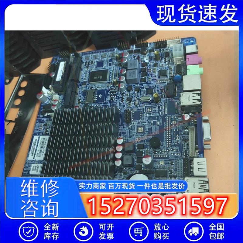 议价研域工控主板,ITX-M40,J1900CPU,实物图,功能