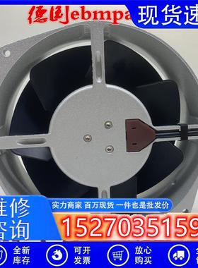 德国ebmpapstW2S130-AA03-90/01/71/44/21/98W2S130-BM03-01