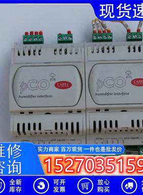 议价拆机CAREL/卡乐加湿板PCOUMI2000控制器模块成色新实物图现货