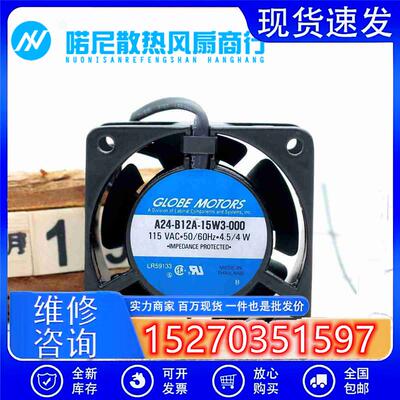 议价GlobeMotors风扇A24-B12A-15W3-000AC115V4.5W/4W6CM6030