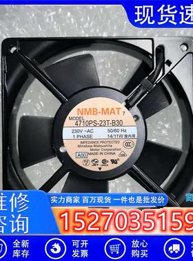 原装正品NMB4710PS-23T-B30230V14/11W金属框散热风扇12cm
