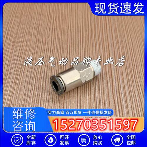 议价韩国CDC单向阀CVPC1/4-N1