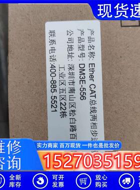 议价雷赛DM3系列两相总线驱动器DM3E-556