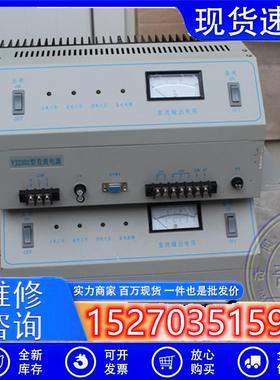 议价拆机北京原杰YJ2302(SL)型直流电源狮岛阿波罗消防专用电源现