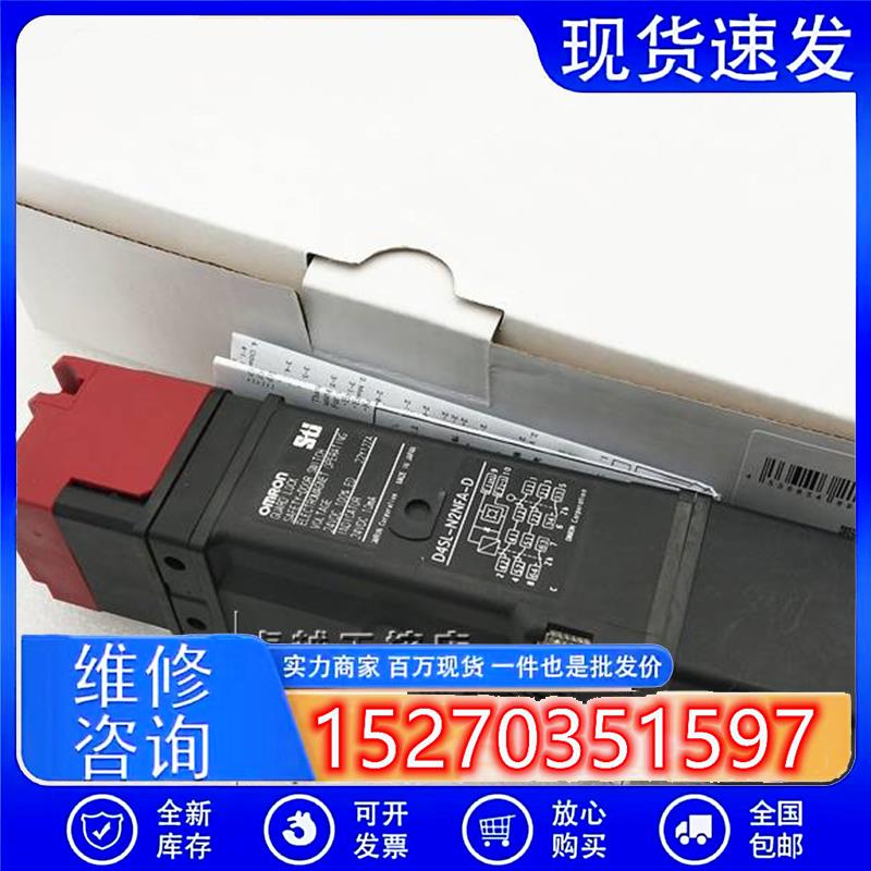 议价D4SL-N2BFA-ND4SL-N2EFG-D原装进口安全门开关现货询价
