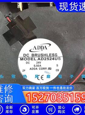 ADDAAD2524US12CM24V0.50A12032变频器打印机鼓风机风扇