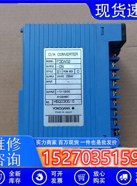 议价*二手*YOKOGAWA横河F3DA02-0N实物拍摄现货包好F3DA02-0N