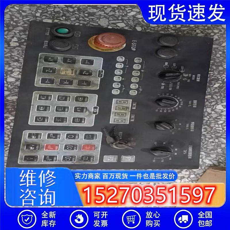 议价(请询价)W-XM70-0升特金辉JINHUI面板三菱M64