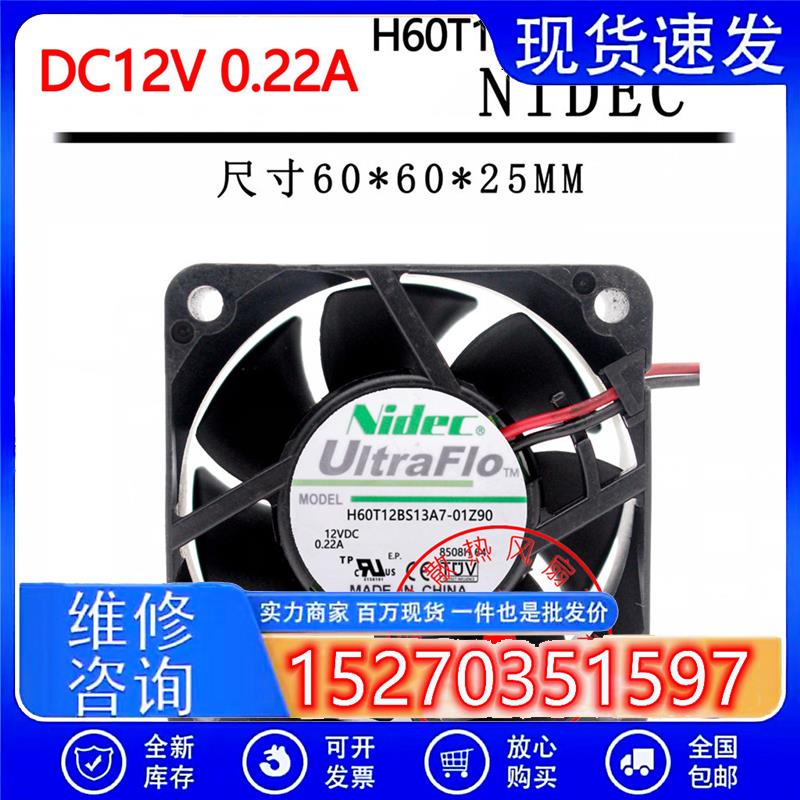 H60T12BS13A7-01Z90NIDEC602512V蚂蚁S7S9官电电源散热风扇