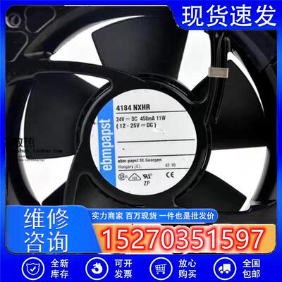 议价现货ebmpapst依必安派特TYP4184NXHR1203824V11W全金属