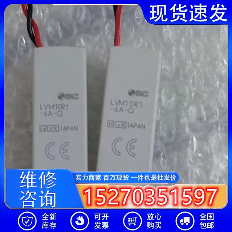 议价LVM102R1-6A-QLVM102R1-6ALVM10R1-6A-QLVM10R1-6A药液阀