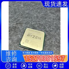 议价amd5800x3d处理器,二手拆机,无任何问题,