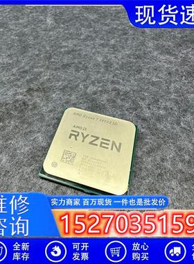 议价amd5800x3d处理器,二手拆机,无任何问题,