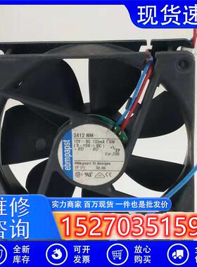 议价德国PAPST3412NGM3412N/2M3412N/2GH9CM12V散热风扇9025
