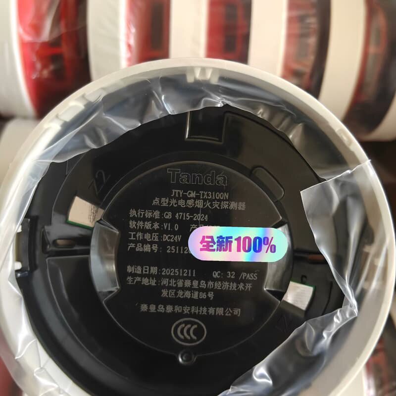 议价泰和安JTY-GM-TX3100N烟感，全新整箱，带底座，D C24V供电，图片