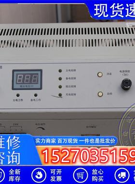 议价拆机豪沃尔消防主机电源HBT2003(20A)消防设备电源模块实图现