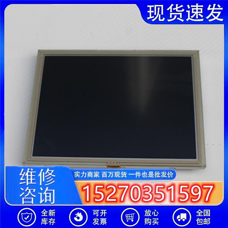 议价拆机群创AT080TN52液晶屏8寸工业显示屏带触摸屏驱动转换板现