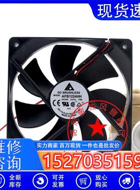喏尼AFB1224SH/VH/HH0.41A0.27A24V1202512CM变频器风扇