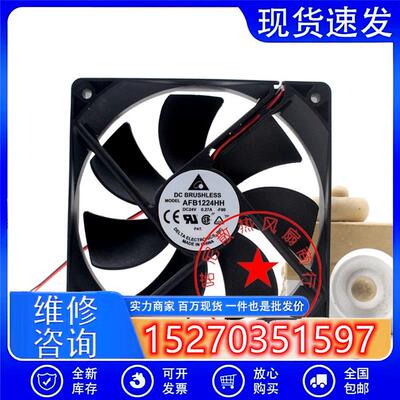 喏尼AFB1224SH/VH/HH0.41A0.27A24V1202512CM变频器风扇