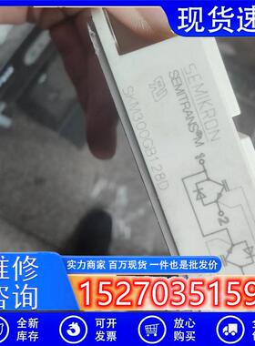 议价2MBI200U4H-120-50SKM300GB128D