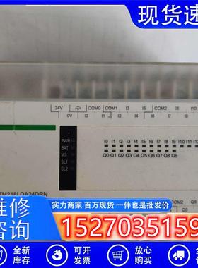 议价施耐德TM218LDA24DRN/TM218LDA16DRN/TM2DOCKN二手7成新