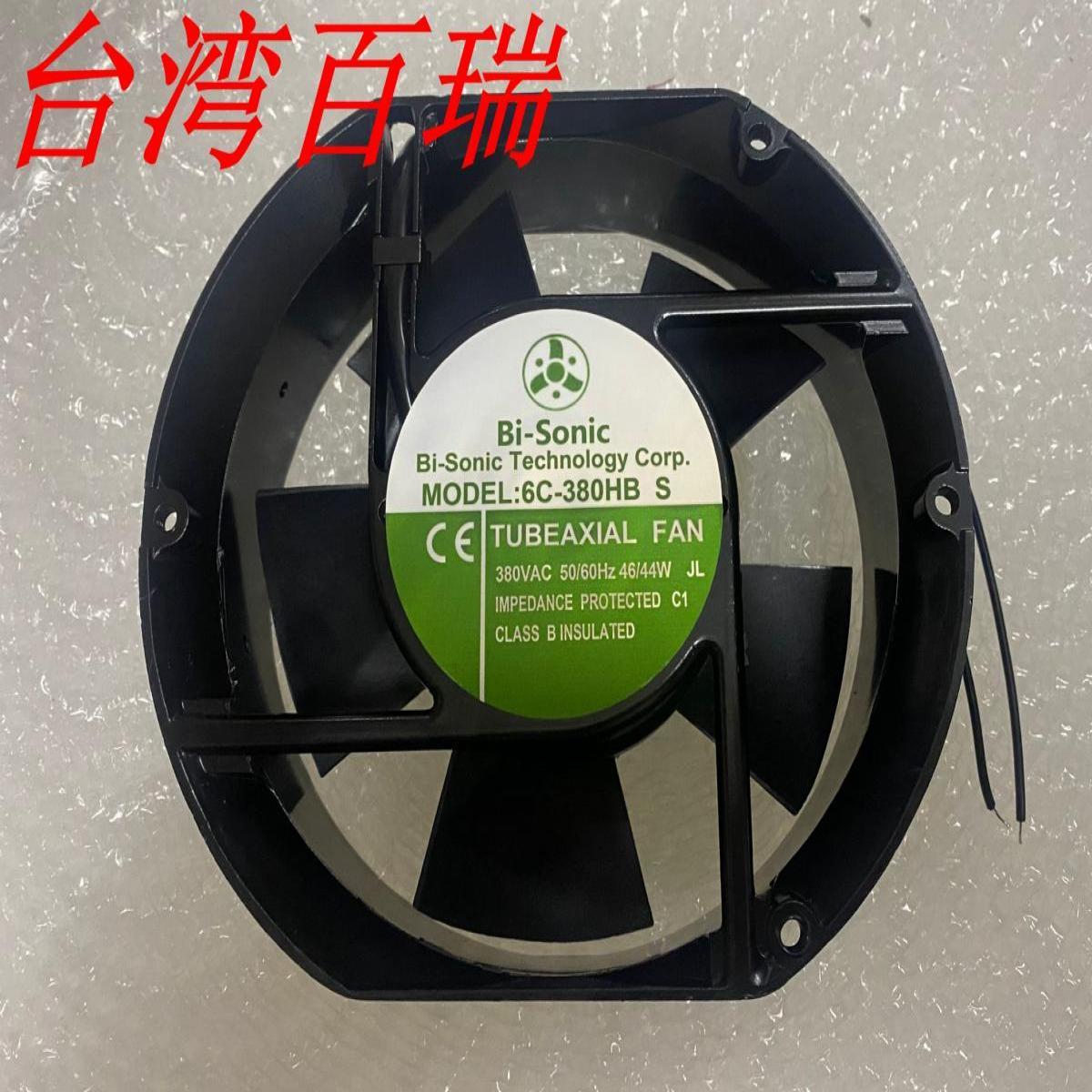4C/5E63-2308HBSLDV百瑞