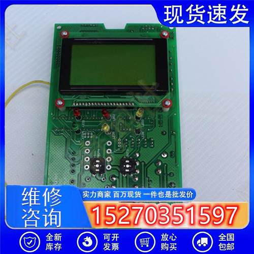 议价拆机NOTIFIER诺蒂菲尔LCD-32楼层显示器配件液晶屏按键板实图