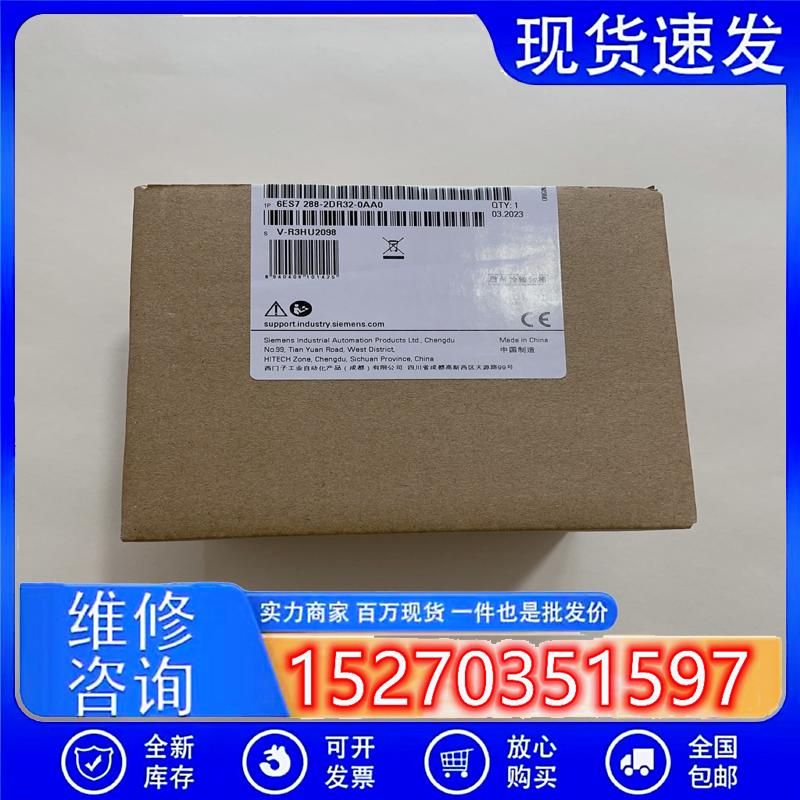 议价(请询价)西门子可编程控制器模块,型号6ES7288-2D