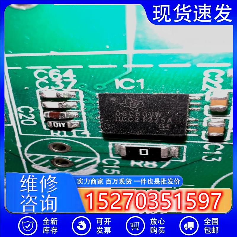 议价中星工控UCC21225ANPLR丝印UCC212225ALGA议价