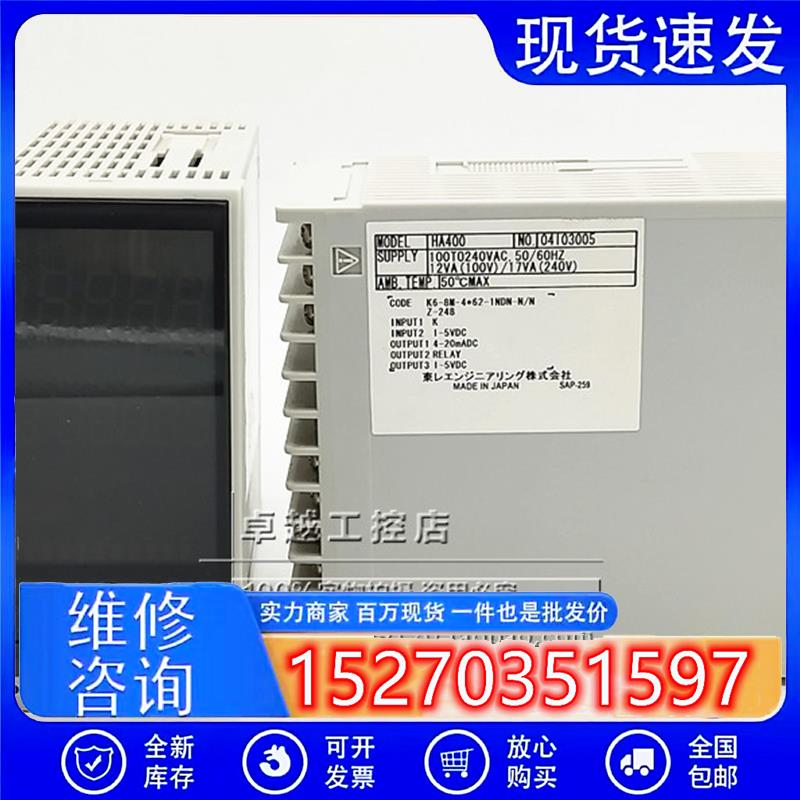 议价原装进口日本东丽AY温控器HA400K6-8M-4*62-1NDN-N/NZ-248询