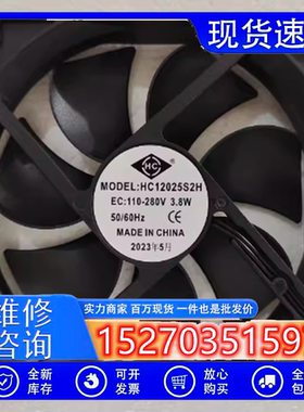HC12025S2H节能增压EC110-280V 3.8W 超大风量机柜变频器散热风扇
