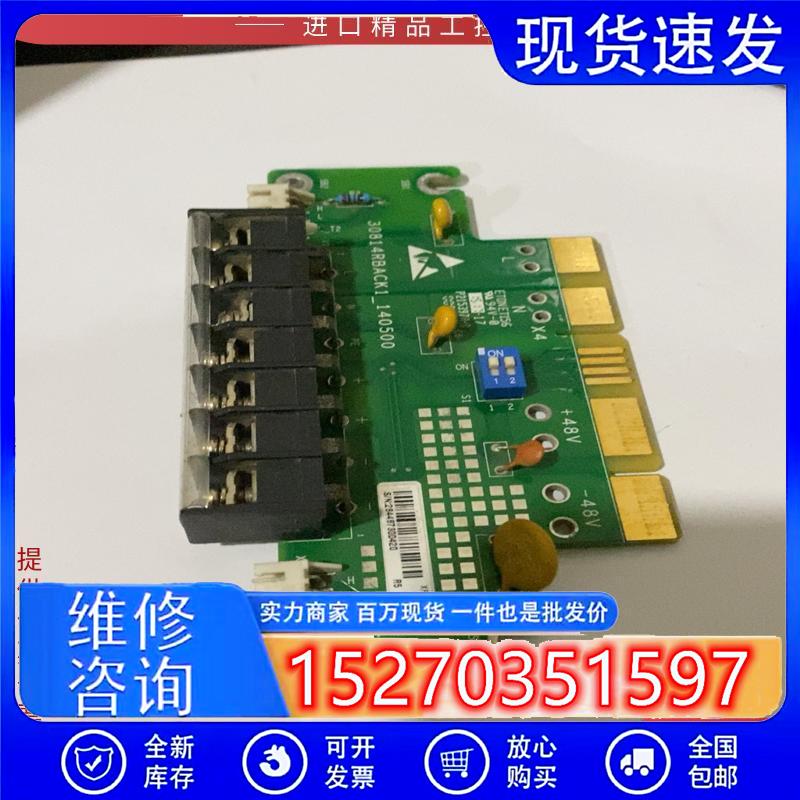 议价中兴ZXD3000电源模块尾插ZXD4000电源模适用