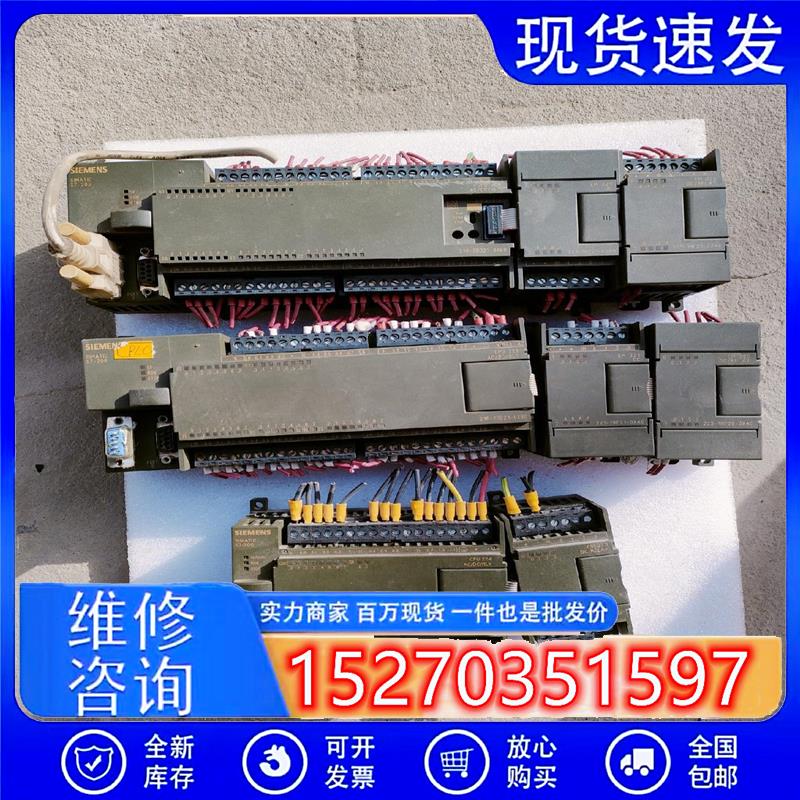 议价产品:1p6es7223-1hf20-0xa0有2台