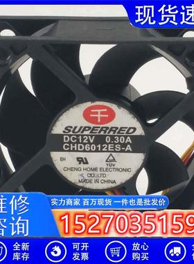 千红CHD6012ES-A6cm602012V0.30A静音CPU电源机箱散热风扇