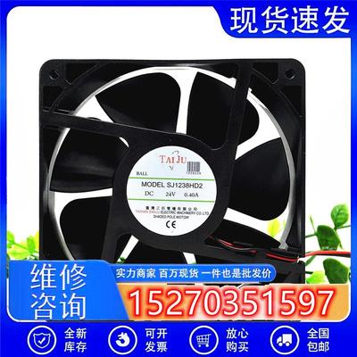 议价SJ1238HD2/SJ1238HD1全新原装1238MM风机12V/24V轴流风扇1203