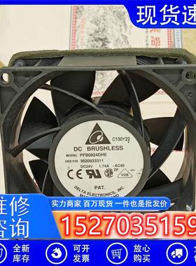 台达9CM903824V1.74APFB0924DHE暴力大风量双滚珠变频器风扇