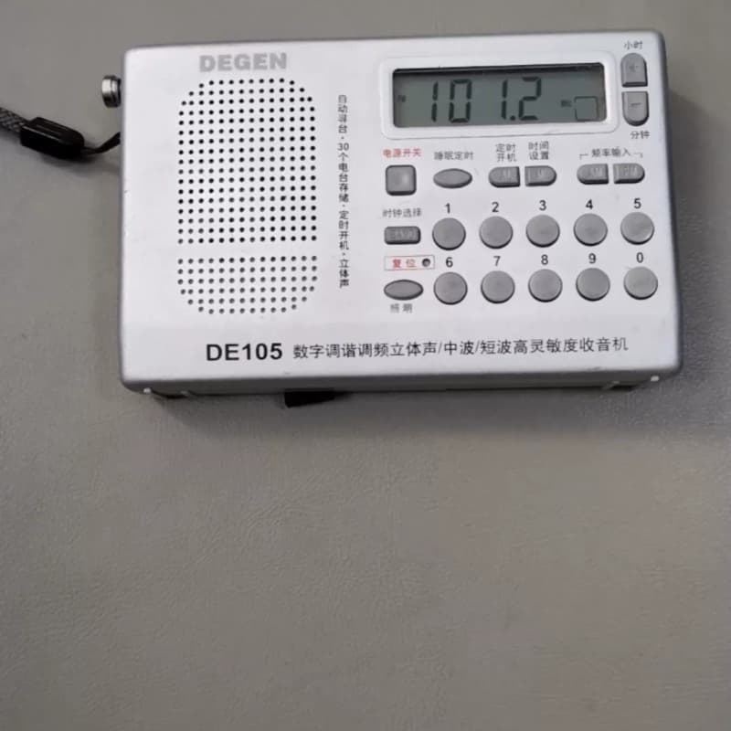议价DE105高端数字调谐收音机，铝合金面板，崭新机身，功能