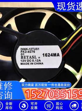 原装NIDECD06K-12TUS112V0.12A6CM6025三线静音散热风扇