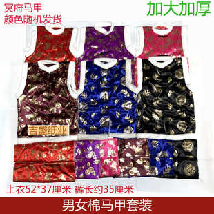 棉马甲套装男女高档绸缎布料加厚双包边十月一送寒衣服加棉布棉衣