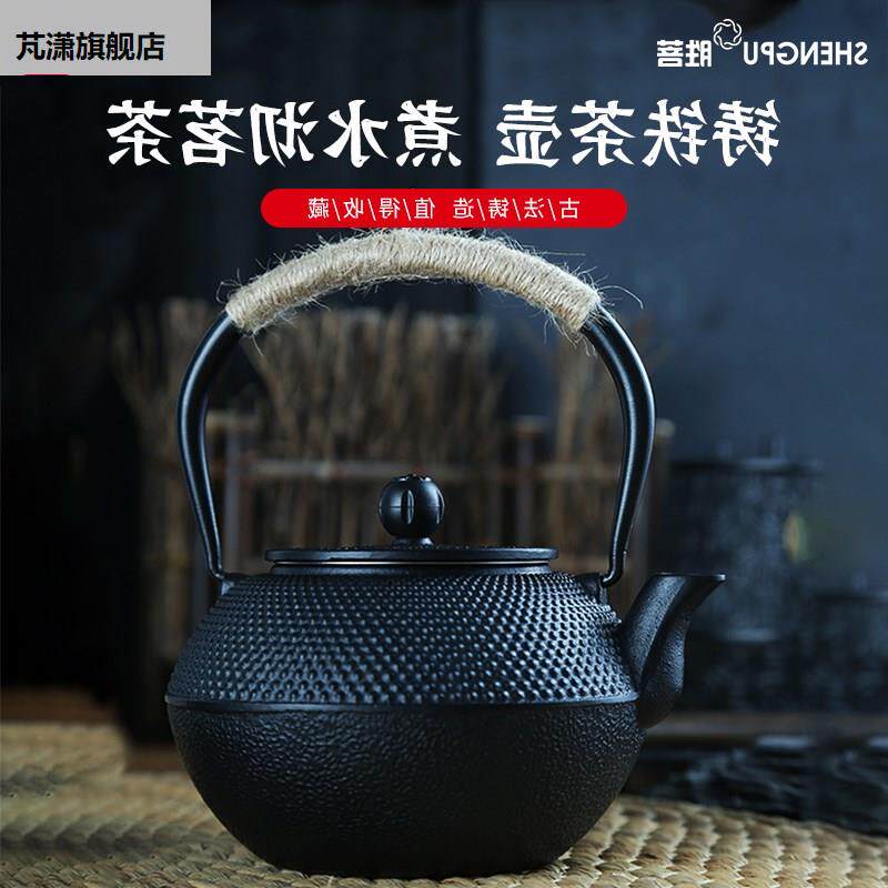 铸铁壶梁陶炉围炉煮火茶明壶家用室内炭烧水茶壶火炉提壶泡茶户外