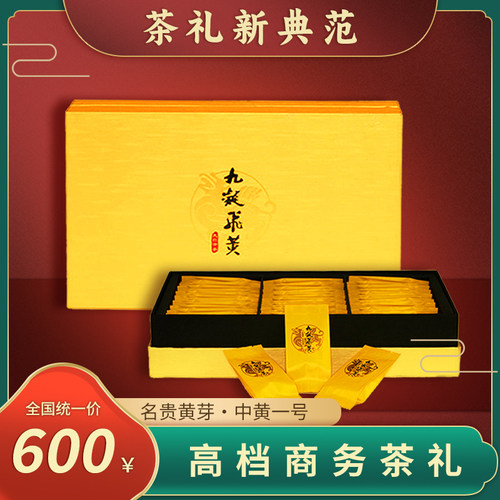 上等好茶叶独立小包特一级绿茶天台黄茶2026新茶叶礼盒装毛尖茶叶