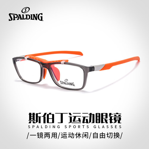 Spalding斯伯丁专业运动眼镜