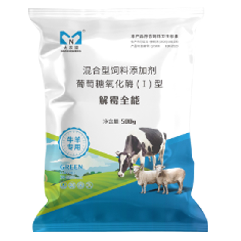 大农盟脱霉剂生物脱霉保全营养