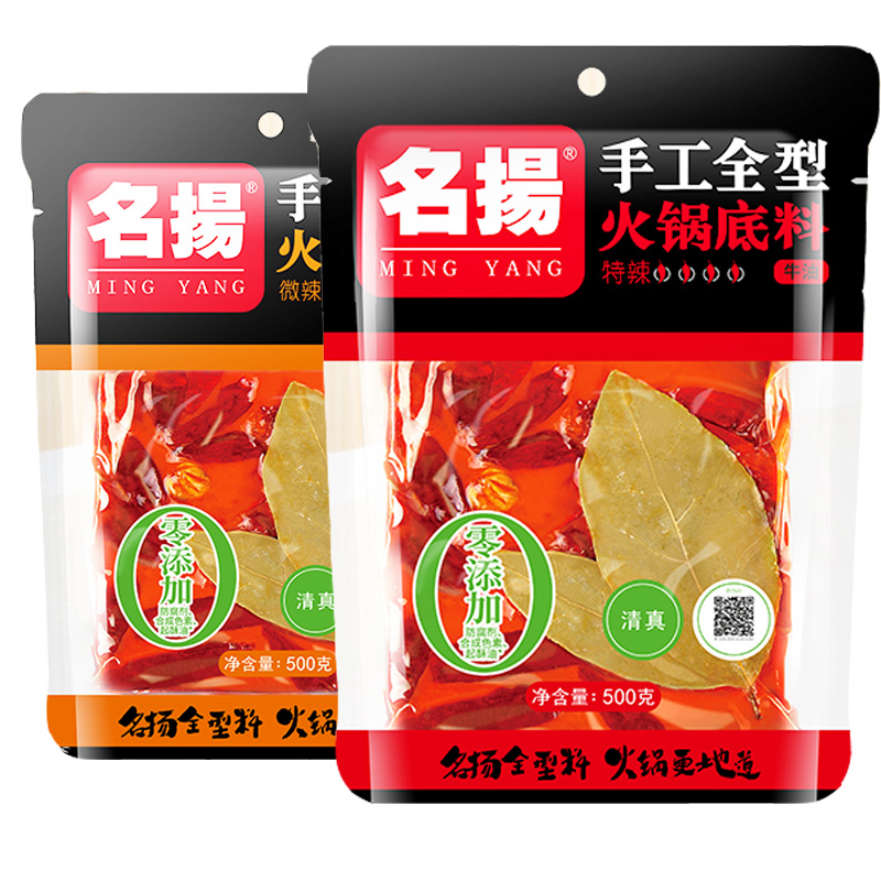 名扬牛油火锅底料500g